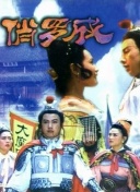 传奇探险：步入不朽的武器与魔法世界